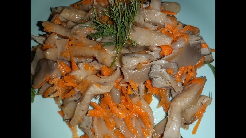 Вешенки по-корейски как на рынке